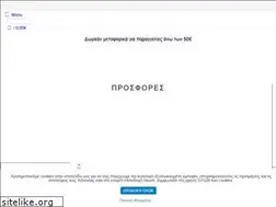 Sites similar to odontiatrikaeidi.gr