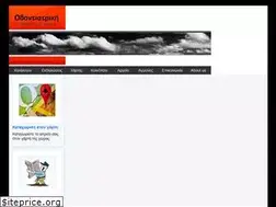 Sites similar to odontiatriki.gr