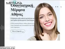 Sites similar to odontiatrikimerimna.gr