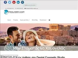 Sites similar to odontiatroi-athens.gr