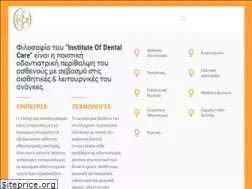 Sites similar to odontiatros-glyfada-kokkori.gr