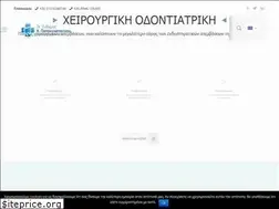 Sites similar to odontiatros.pro