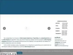 Sites similar to odontiatrosalexandroupoli.gr