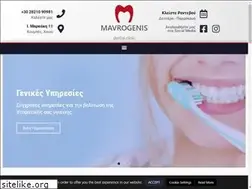 Sites similar to odontiatroschania.com