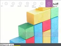 Sites similar to odooarabia.org