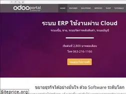 Sites similar to odooportal.com