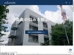 Sites similar to odorate.co.jp