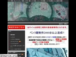 Sites similar to odorepair.net