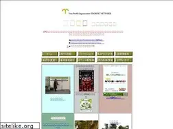 Sites similar to odorokikobo.com