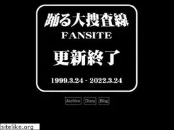 Sites similar to odoru.org
