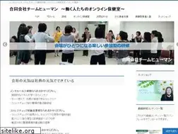 Sites similar to odoruhokenshi.net