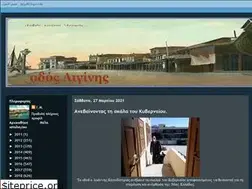 Sites similar to odosaeginis.blogspot.com
