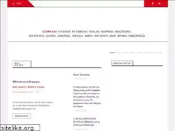 Sites similar to odosarkadias.gr
