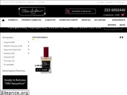 Sites similar to odosaromaton.gr