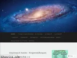 Sites similar to odosfysikhs.wordpress.com