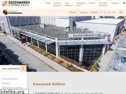 Sites similar to odosimansi.gr