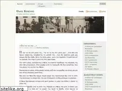 Sites similar to odoskrinis.wordpress.com