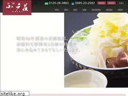Sites similar to odosou.com