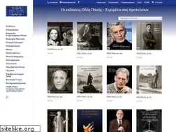 Sites similar to odospanos-cigaret.gr