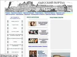 Sites similar to odportal.com.ua