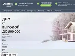Sites similar to odrina-spb.ru