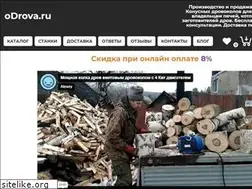 Sites similar to odrova.ru