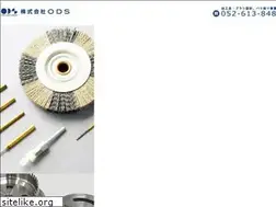 Sites similar to ods-brand.com