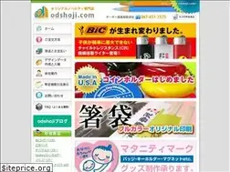 Sites similar to odshoji.com