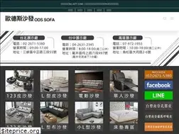 Sites similar to odshouse.tw