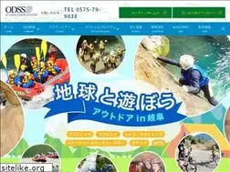 Sites similar to odss.co.jp