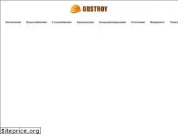 Sites similar to odstroy.ru