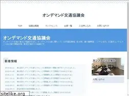 Sites similar to odtc.jp