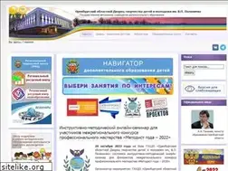 Sites similar to odtdm.ru