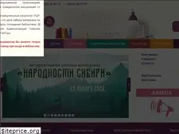 Sites similar to odub.tomsk.ru