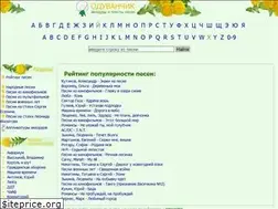 Sites similar to oduvanchik.net