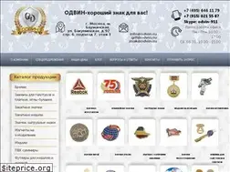 Sites similar to odvin.ru