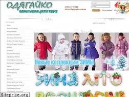 Sites similar to odyagayko.com.ua