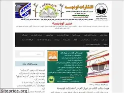 Sites similar to odyse.ir