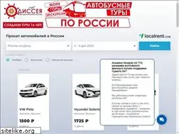 Sites similar to odyssea-don.ru