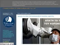 Sites similar to odysseiatv.blogspot.com