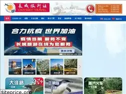 Sites similar to odyssey-travel.com.au