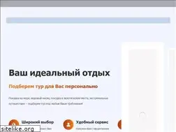 Sites similar to odyssey-tur.ru