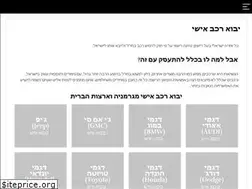 Sites similar to odysseycars.co.il