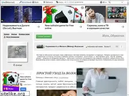 Sites similar to odywan.ru