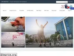 Sites similar to odzchut.co.il
