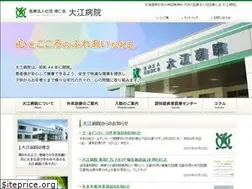 Sites similar to oe-hospital.or.jp