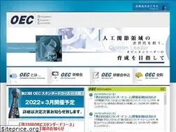Sites similar to oec-course.jp
