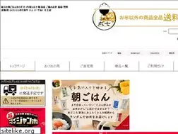 Sites similar to oec-hoko.com