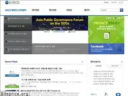 Sites similar to oecdkorea.org