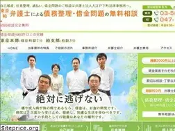 Sites similar to oedoshitamachi-loan.jp